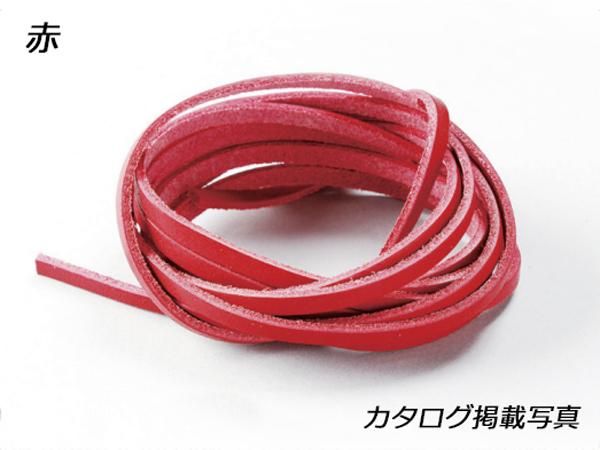 サドルレース 黒/焦茶/赤 4mm巾×180cm 1.7mm厚 1本/C3562
