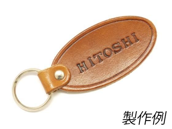 楕円キーホルダーキット 無地 3.5x7.3cm(本体部)/Pkit031