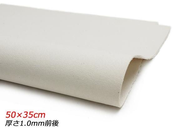 大判切り革】牛床（牛純白） 薄 白 50×35cm 1.0mm前後 1枚/Pkawa936