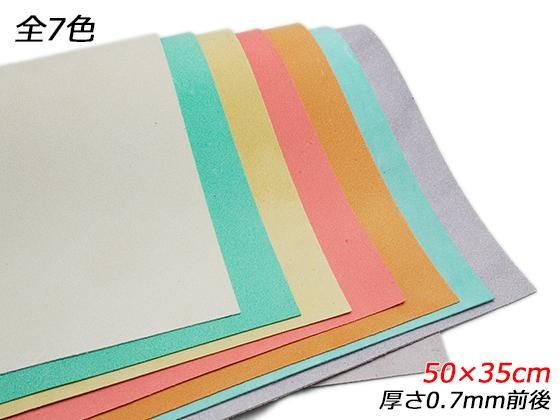 大判切り革】牛床（ティーポパステル） 極薄 全7色 50×35cm 0.7