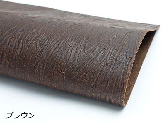 切り革】牛床型押しオイル 木目（ウッドグレーン） 全8色 17×12cm 1.0