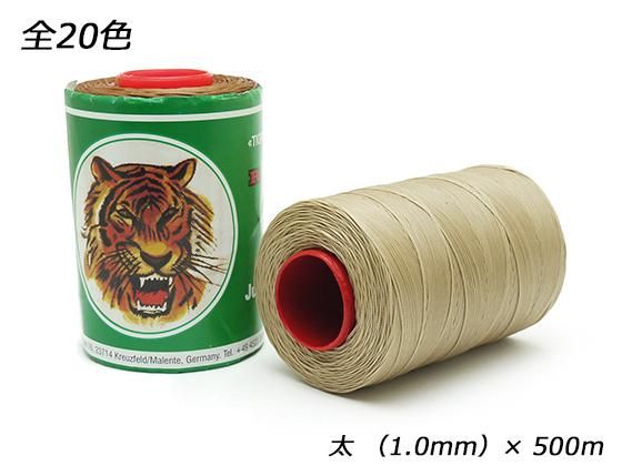 大巻】【Ritza25】タイガーワックス糸(組紐) 太 全20色 1.0mm 大巻】【Ritza25】タイガーワックス糸(組紐) 太 全20色 1.0mm
