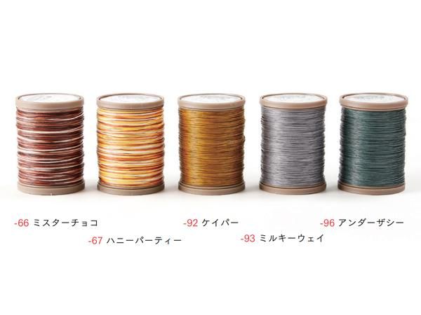 六花（リゥファ）】ワックスリネン糸 全60色 0.3mm×約150m/C28174