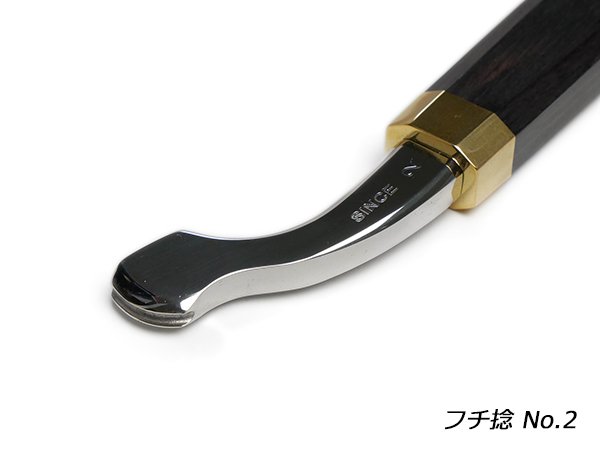 【SINCEツール】フチ捻 No.2 2.0mm 全長162mm/E53322-02