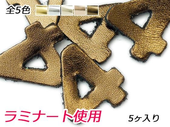 ナンバーチャーム 小 4 全5色 17mm 約1 3mm 5ヶ Pcharm104ln ナンバーチャーム 小 4 全5色 17mm 約1 3mm 5ヶ Pcharm104ln