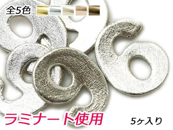 ナンバーチャーム 小 6 9 全5色 17mm 約1 3mm 5ヶ Pcharm106ln