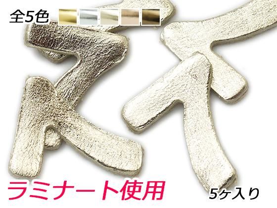 ナンバーチャーム 小 7 全5色 16mm 約1 3mm 5ヶ Pcharm107ln ナンバーチャーム 小 7 全5色 16mm 約1 3mm 5ヶ Pcharm107ln