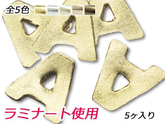 アルファベットチャーム 小 A 全5色 mm 約1 3mm 5ヶ Pcharm109ln アルファベットチャーム 小 A 全5色 mm 約1 3mm 5ヶ Pcharm109ln