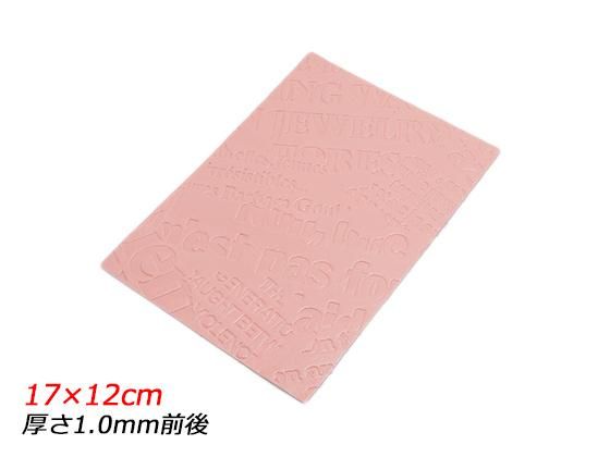 切り革 アルファベット型押し 牛クローム パステルピンク 17 12cm 1 0mm前後 Pkawa3427 1 4 切り革 アルファベット型押し 牛クローム パステルピンク 17 12cm 1 0mm前後 Pkawa3427 1 4