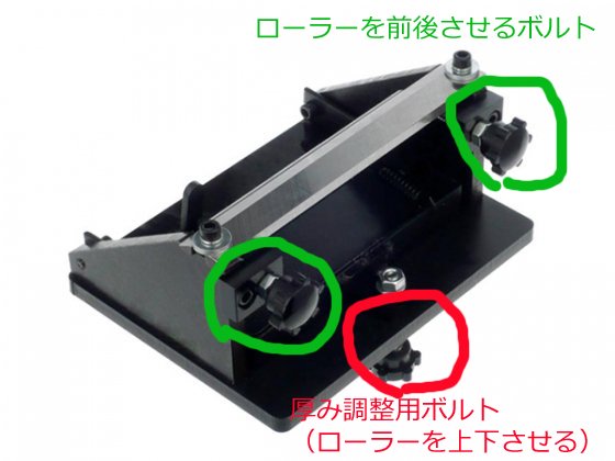 ベルト用革漉き機 155×125×80mm 2.4kg/PI3790-00