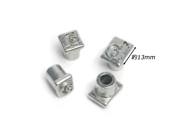 アルファベット刻印セット 小文字 約13mm 26文字/PI8130-02