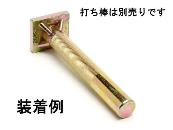 絵刻印 ギリシャ十字 25×25mm/PI8668-00 絵刻印 ギリシャ十字 25×25mm/PI8668-00