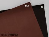 【5mセット】塩瀬織  黒/焦茶 巾90cm 5m