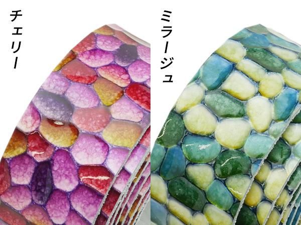 ステンドレース（ベルト） 全10色 30mm巾×150cm 1.2mm前後 1本