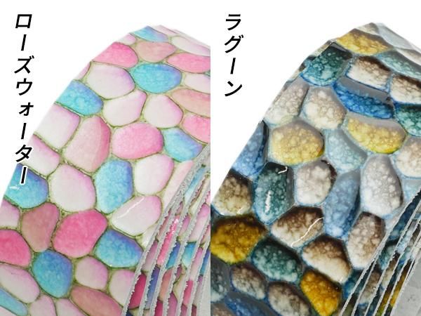 ステンドレース（ベルト） 全10色 30mm巾×150cm 1.2mm前後 1本