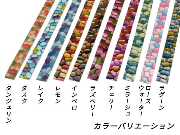 ステンドレース（ベルト） 全10色 30mm巾×150cm 1.2mm前後 1本