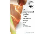 第1回　インターナショナルレザークラフトエキシビジョン図録（2020年）　ILCE in Tokyo