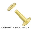 ワッシャーリベット 真鍮製　中　並足 頭径9.5mm×足1/2インチ（約12mm） 足径3.4mm 5ヶ