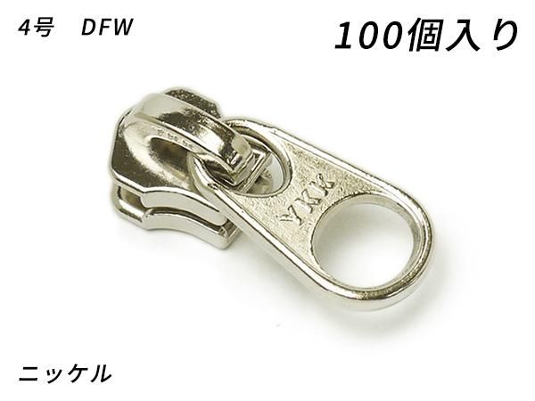 ykk5ex_n_op-300x300.png
