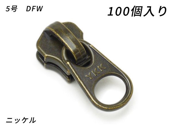 YKKまとめ売り】金属ファスナー用 スライダーのみ 4号 DA（ロックタイプ） 黒染 100ヶ【送料無料】 【メール便対応】 [ぱれっと] レザー  uGMHMBgdD9, その他レザークラフト用具 - adcmed.com