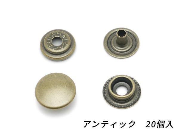 ジャンパーホック　小 アンティック（金ブロ） φ13mm｜足の長さ5mm 20ヶ/EG1093-40