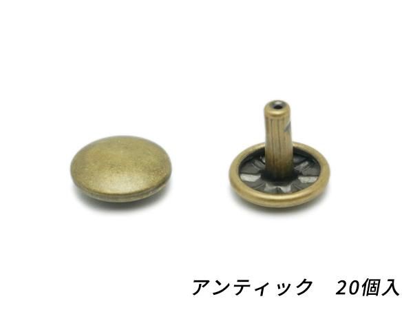 両面カシメ　大 アンティック（金ブロ） φ12mm｜足の長さ10mm 10ヶ/EG1098-40