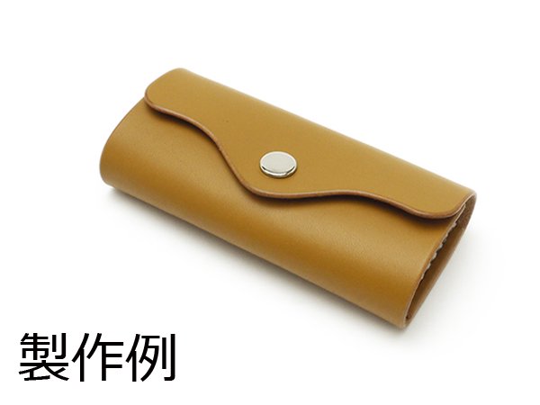 【型紙】マウンテンキーケース 約11×5cm/Pkatagami415