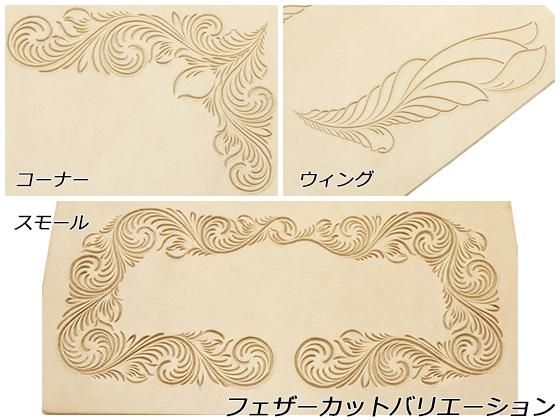 フェザーカット入り ロングウォレット用表革 ナチュラル サドルレザー 0 0mm 2 0mm厚 Pkit808 フェザーカット入り ロングウォレット用表革 ナチュラル サドルレザー 0 0mm 2 0mm厚 Pkit808