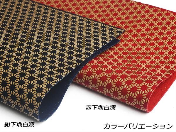 印伝草履 白漆麻の葉 レトロ 未使用品