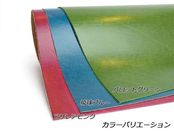 ご確認用　アザレアピンク　手帳型　ペンケース　ルガトショルダー　牛革　本革レザー ご確認用 アザレアピンク 手帳型 ペンケース ルガトショルダー