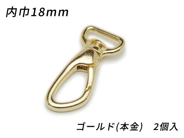 大綱 GN-1830 低反発スリング ゴクナン 18mm 3m GN1830 :ED4612485