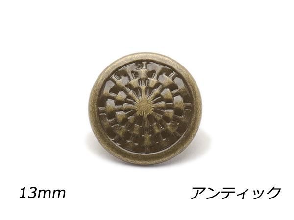 デザインホック 中 バスケット アンティック φ13mm 5ヶ/PS2317