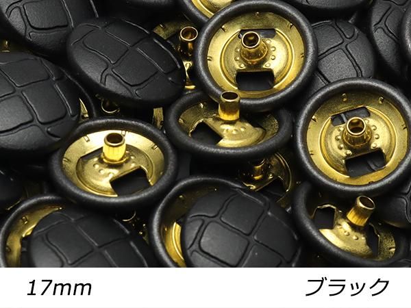 大袋】デザインホック ハイドーム 特大 ボタン ブラック φ17mm
