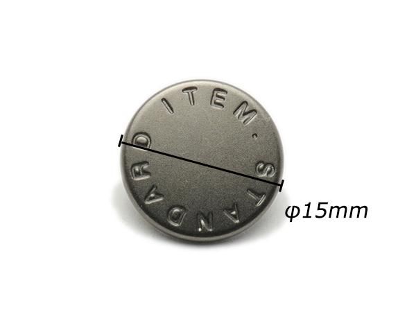 デザインホック フラット 大 Standard 黒ニッケル φ15mm 5ヶ/PS2391