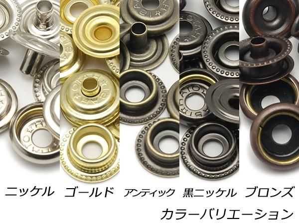 Argent Gleam　カスタム（ジャンパーホックリペア済み） 7060ジャンパーホック（リングホック）小 1パーツごとのばら売り