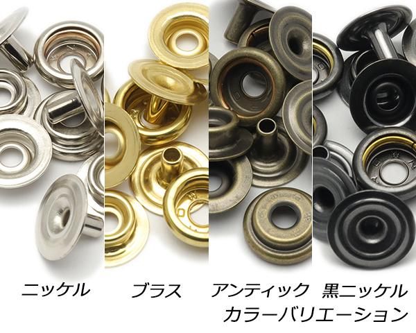 大袋】デザインホック用 ジャンパーホック極小（#7070） 頭なし3