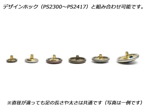 デザインホック用 ジャンパーホック極小（#7070） 頭なし3点