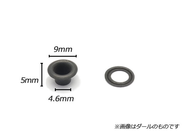 ハトメリング No.300 極小 ダール 内径φ4.6mm 10ヶ/C1161-05