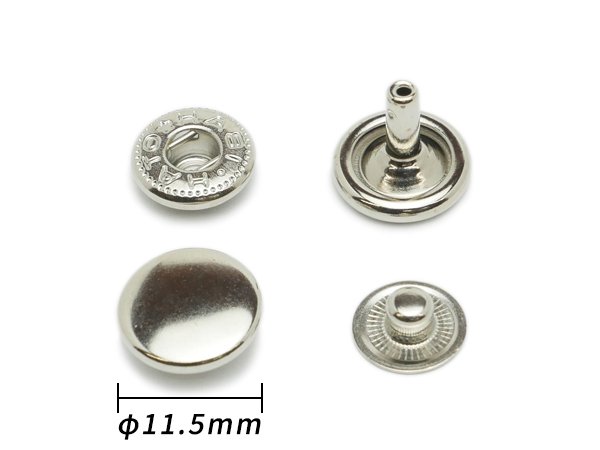 バネホック 大 ニッケル φ13mm｜足の長さ7mm 20ヶ [協進エル] レザークラフト金具 バネホック