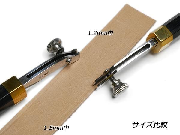 SINCEツール】ワイドネジ捻 1.5mm巾 全長165mm/EG4408
