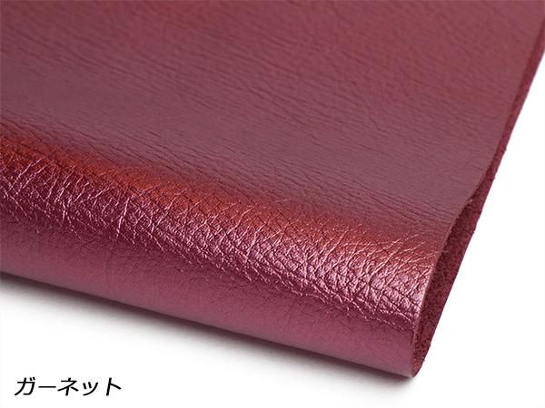 巾革】ドラムダイ メタリック 全9色 35cm巾×85cm以上 1.0mm前後