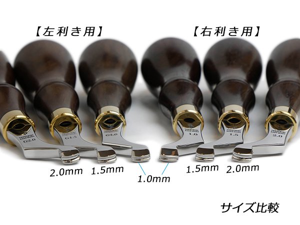 YorkShine】フチ捻 右利き用 1.5mm 全長130mm/PS425