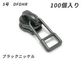 YKKޤȤۥ 饤Τ 5 DFDHR ֥å˥å 100