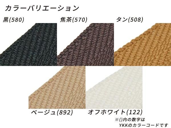 YKKまとめ売り】エクセラファスナー 8号ダブル ニッケル 全5色