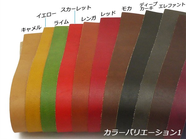 B級切り革】エルバマット（Elbamatt） 全19色 25×17.5cm 2.0mm（原厚