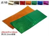 ڤסۥߥ顼ѥʥХååȡ 7 20cmҡ10cm 0.5mm 1
