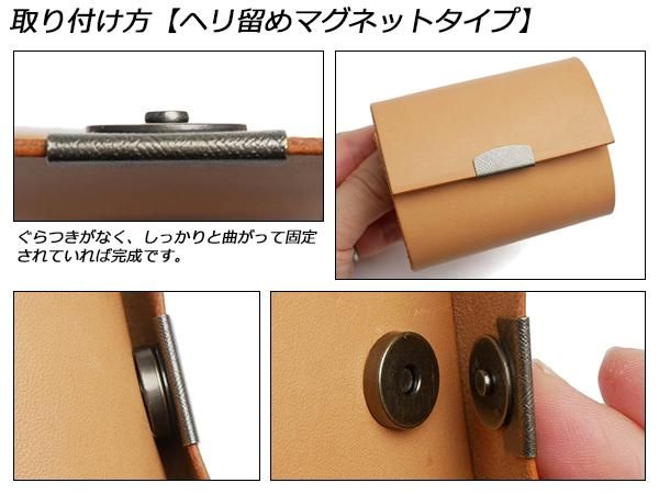 ヘリ留めマグネット アンティック φ14mm（ヘリ部20×9mm） 1ヶ