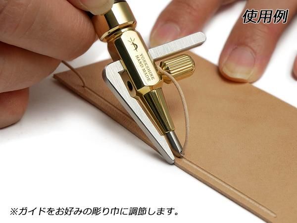 YorkShine】ステッチンググルーバーセット 全長約140mm 替刃3種