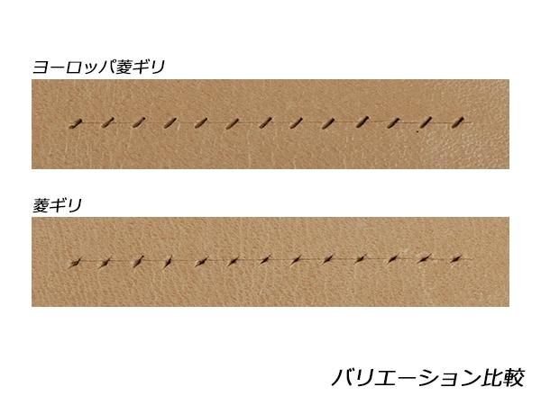 YorkShine】ヨーロッパ菱ギリ ストッパー付き 刃幅1.9mm 刃長