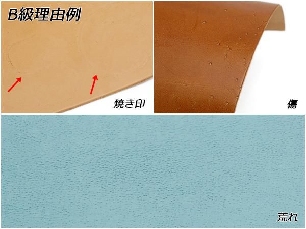 栃木本ヌメ 無地 25×17.5cm 0.6mm 1.0mm 1.5mm 2.0mm 2.5mm 3.6mm前後 1枚 [レザークラフトぱれっと]  レザークラフト切り革（カットレザー） 定番切り革（牛ヌメ）